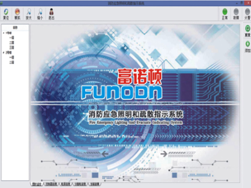 FN-3000集中電源集中控制型消防應(yīng)急照明和疏散指示系統(tǒng)簡(jiǎn)介